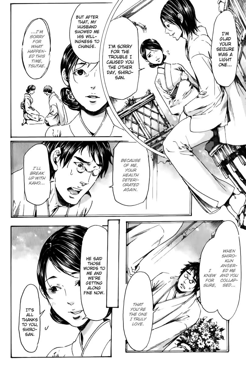 Adekan Chapter 6.18-2 page 31 - Vol.6 Chapter 18.2: The Living Flower Part 2