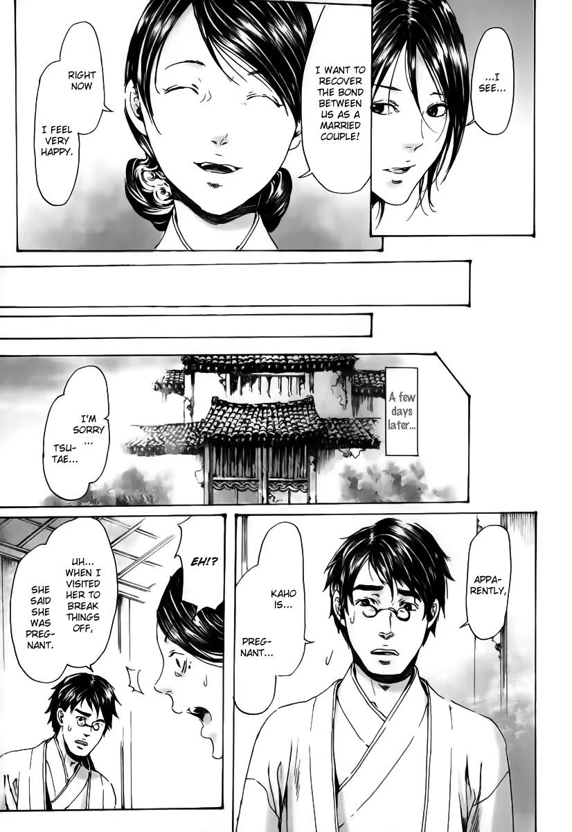 Adekan Chapter 6.18-2 page 32 - Vol.6 Chapter 18.2: The Living Flower Part 2