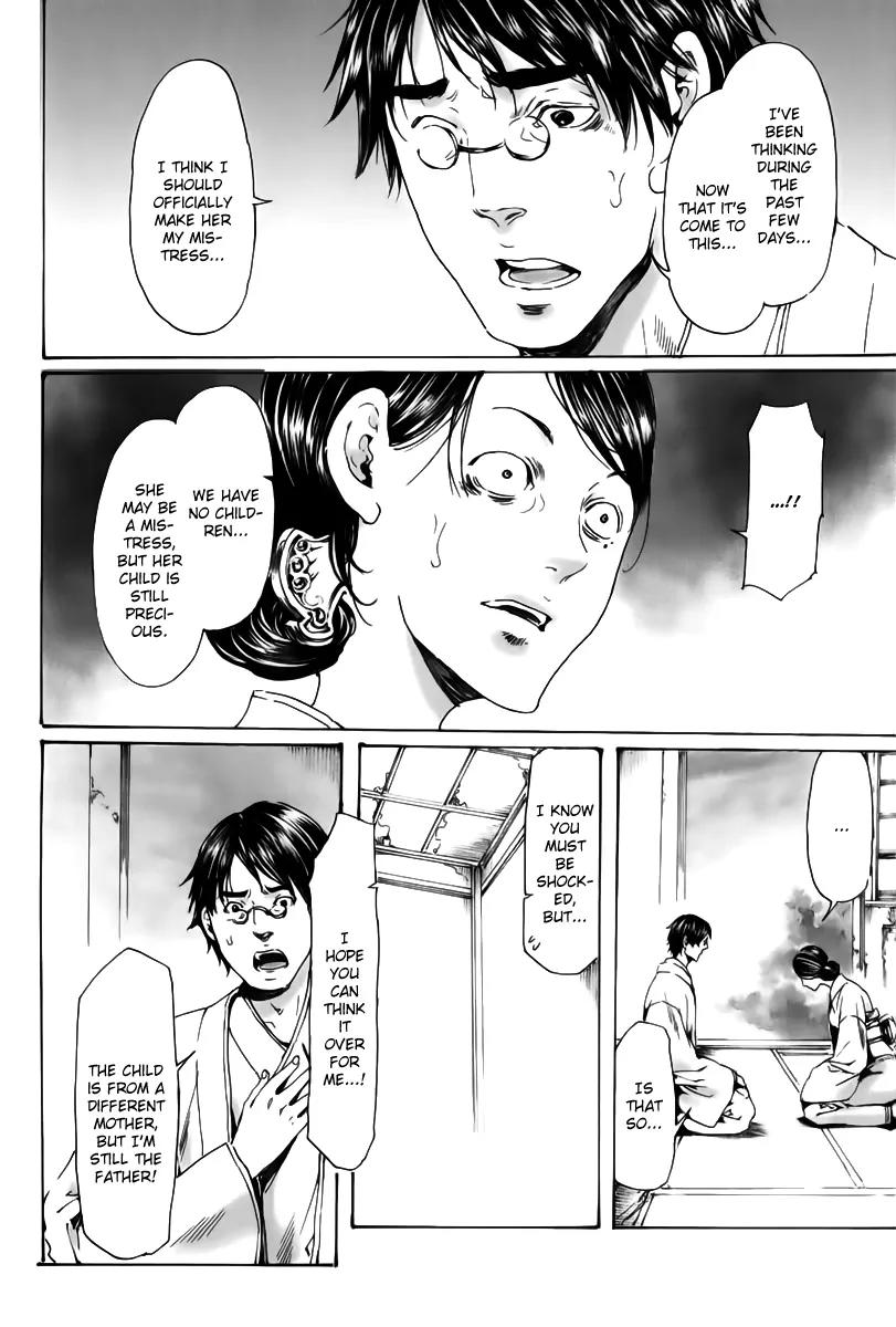 Adekan Chapter 6.18-2 page 33 - Vol.6 Chapter 18.2: The Living Flower Part 2