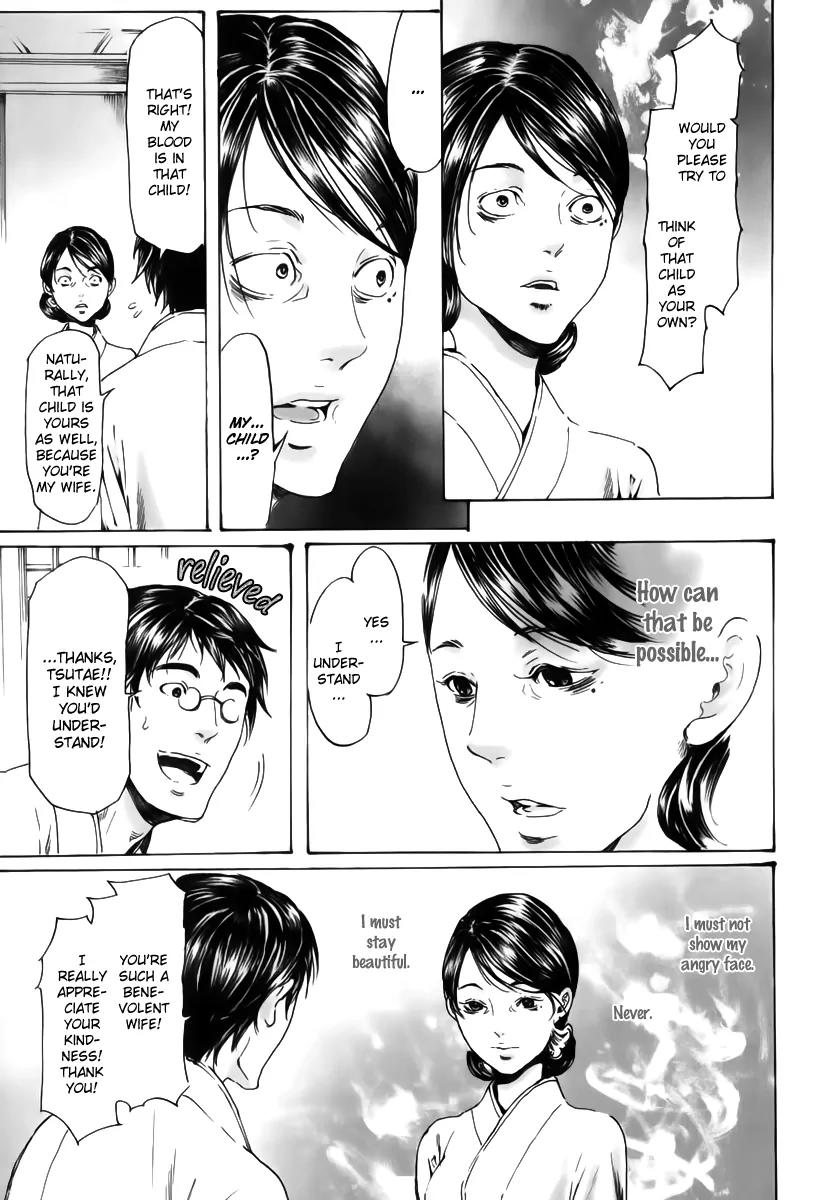 Adekan Chapter 6.18-2 page 34 - Vol.6 Chapter 18.2: The Living Flower Part 2