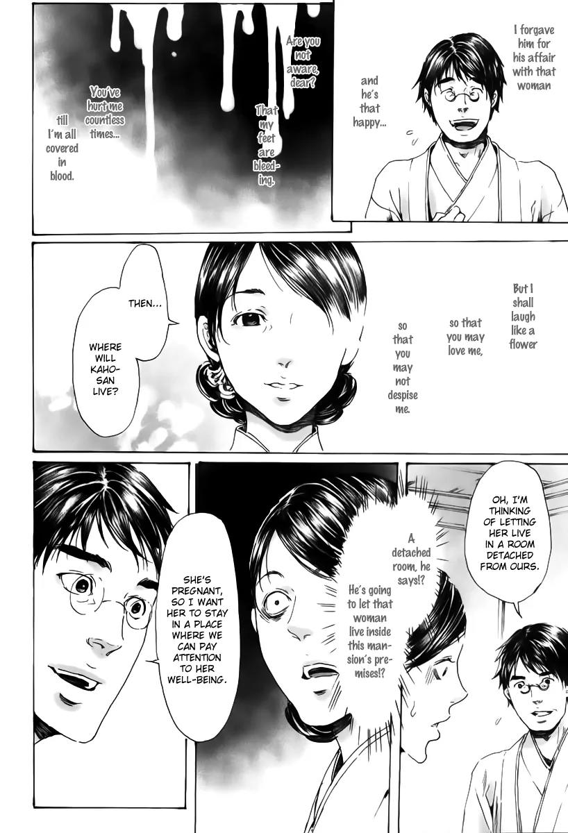 Adekan Chapter 6.18-2 page 35 - Vol.6 Chapter 18.2: The Living Flower Part 2