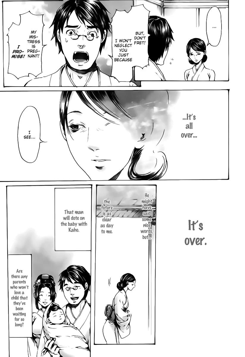 Adekan Chapter 6.18-2 page 36 - Vol.6 Chapter 18.2: The Living Flower Part 2