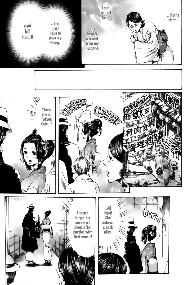 Adekan Chapter 6.18-2 page 38 - Vol.6 Chapter 18.2: The Living Flower Part 2