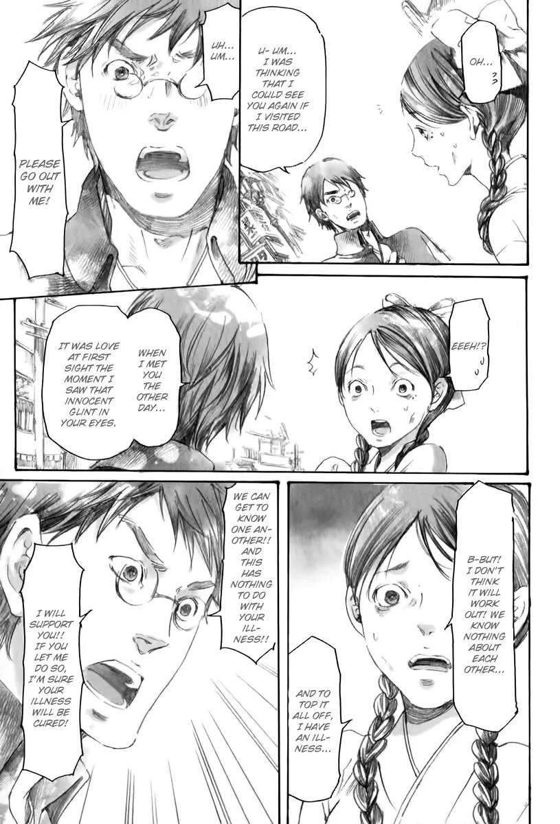 Adekan Chapter 6.18-2 page 4 - Vol.6 Chapter 18.2: The Living Flower Part 2