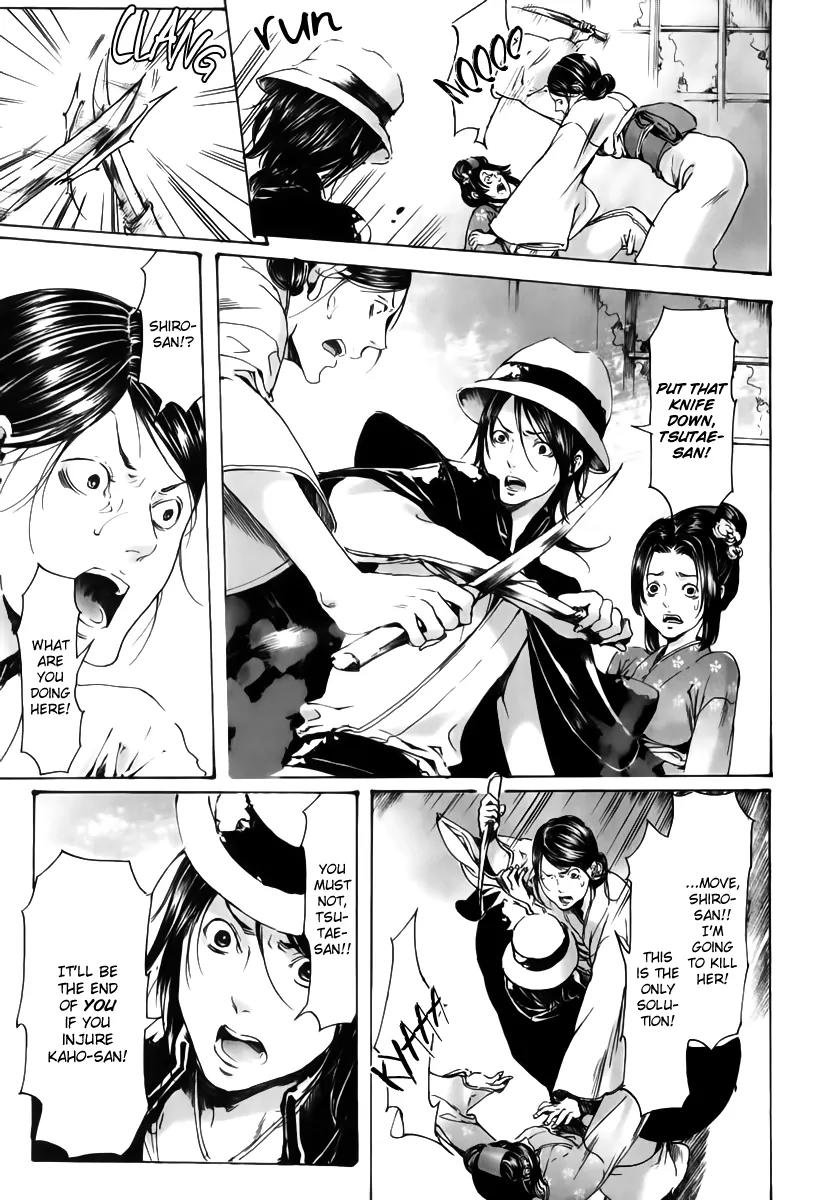Adekan Chapter 6.18-2 page 40 - Vol.6 Chapter 18.2: The Living Flower Part 2