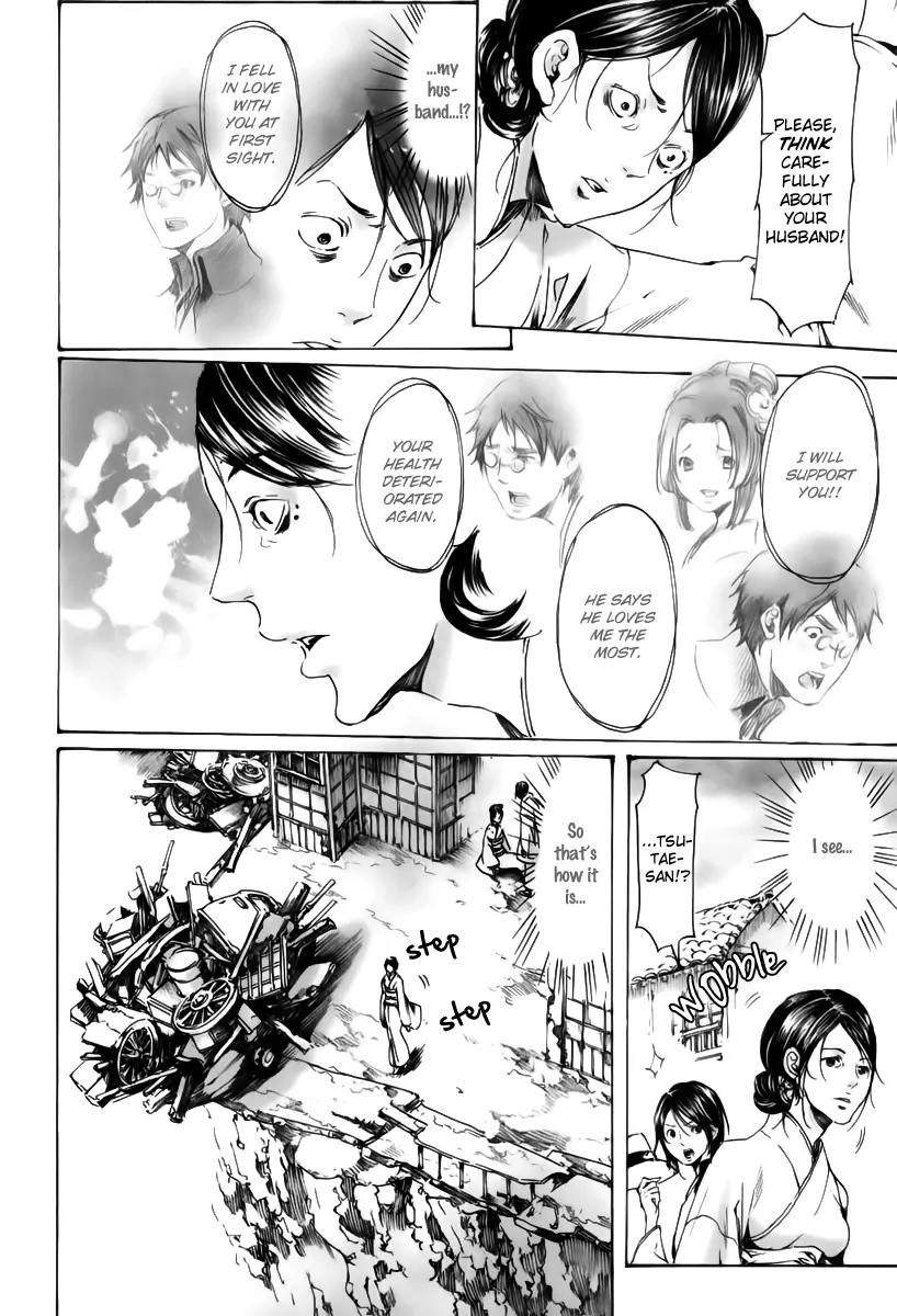 Adekan Chapter 6.18-2 page 41 - Vol.6 Chapter 18.2: The Living Flower Part 2
