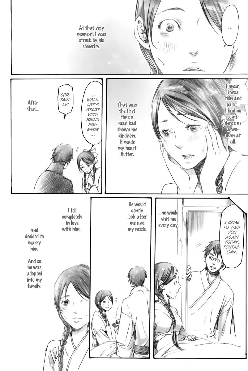 Adekan Chapter 6.18-2 page 5 - Vol.6 Chapter 18.2: The Living Flower Part 2