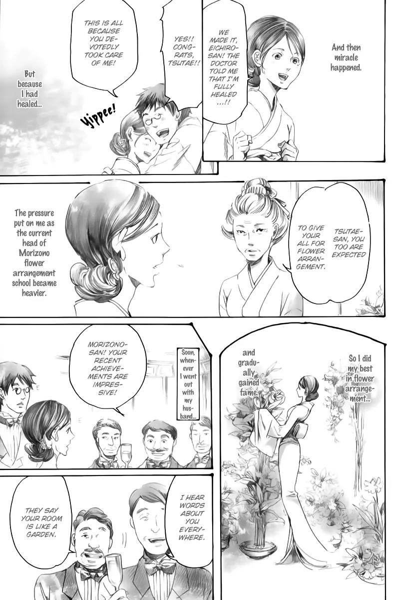 Adekan Chapter 6.18-2 page 6 - Vol.6 Chapter 18.2: The Living Flower Part 2