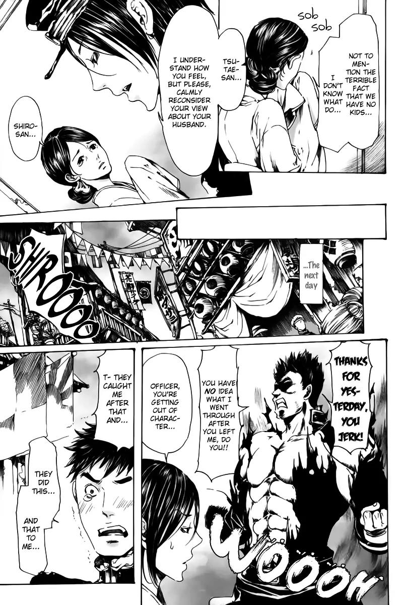 Adekan Chapter 6.18-2 page 8 - Vol.6 Chapter 18.2: The Living Flower Part 2