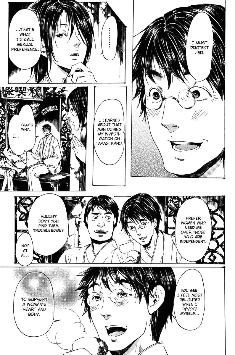 Adekan Chapter 6.18-3 page 10 - Vol.6 Chapter 18.3: The Living Flower Part 3