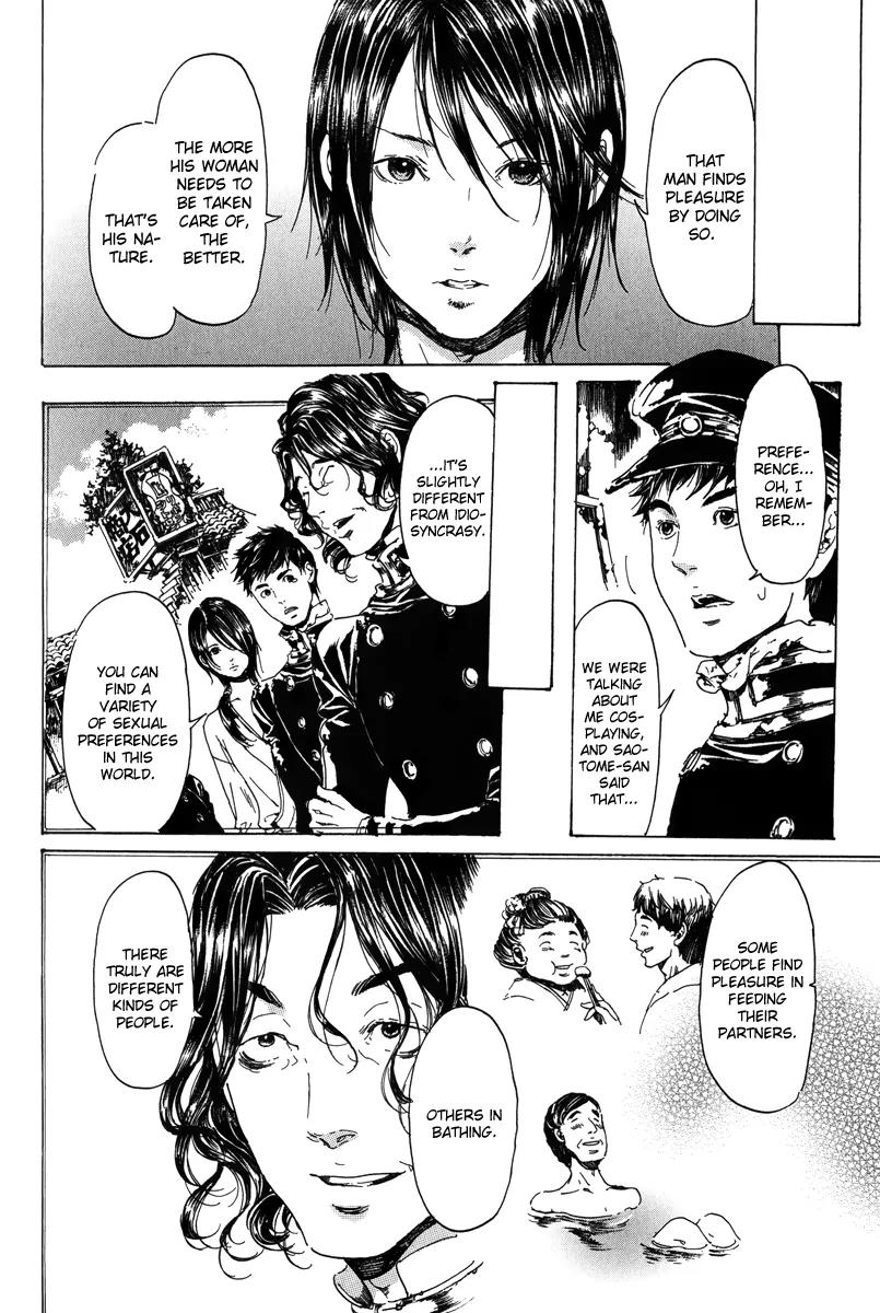 Adekan Chapter 6.18-3 page 11 - Vol.6 Chapter 18.3: The Living Flower Part 3