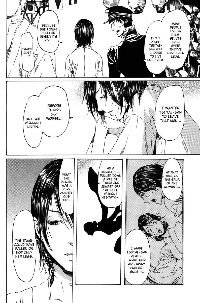 Adekan Chapter 6.18-3 page 13 - Vol.6 Chapter 18.3: The Living Flower Part 3