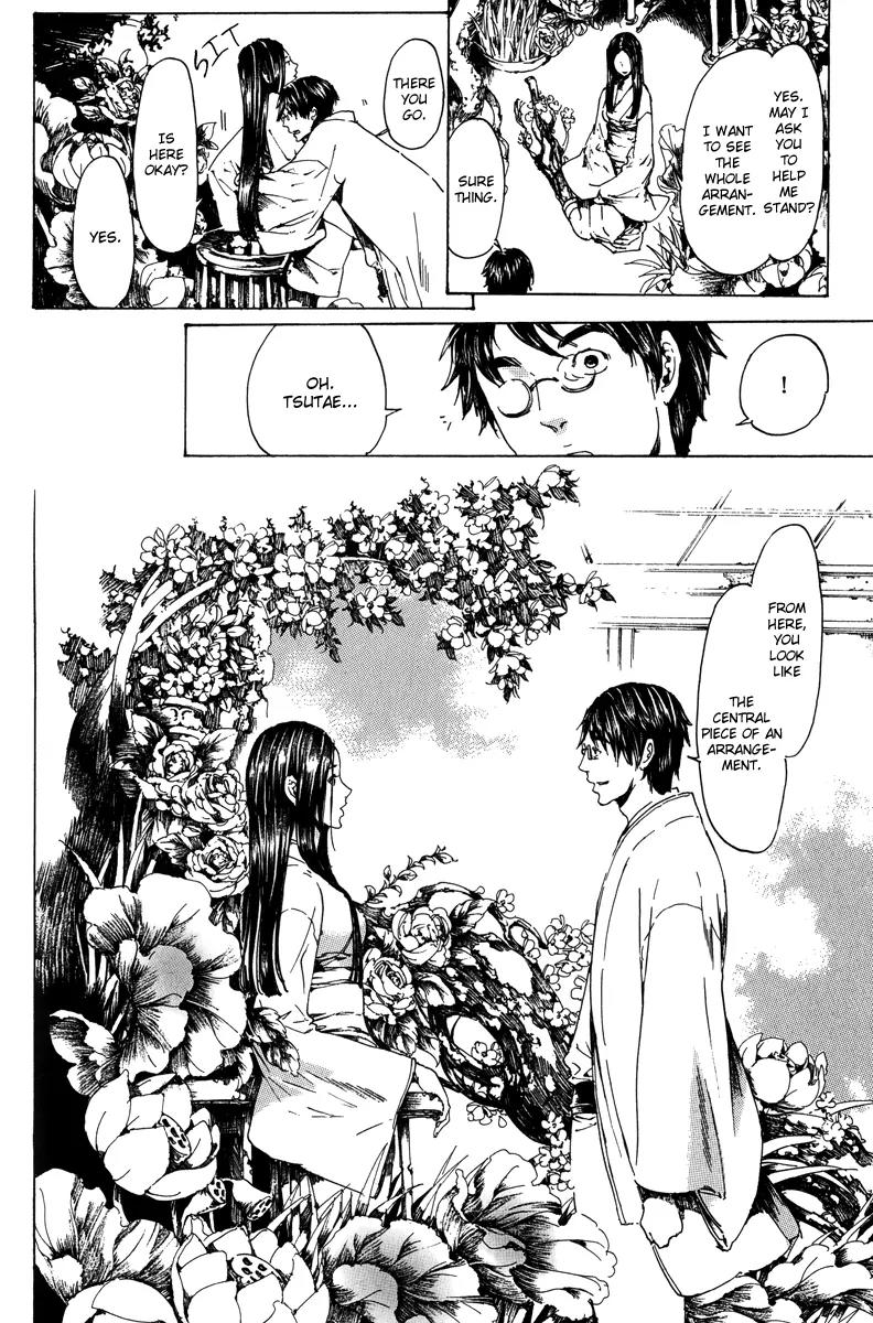 Adekan Chapter 6.18-3 page 15 - Vol.6 Chapter 18.3: The Living Flower Part 3