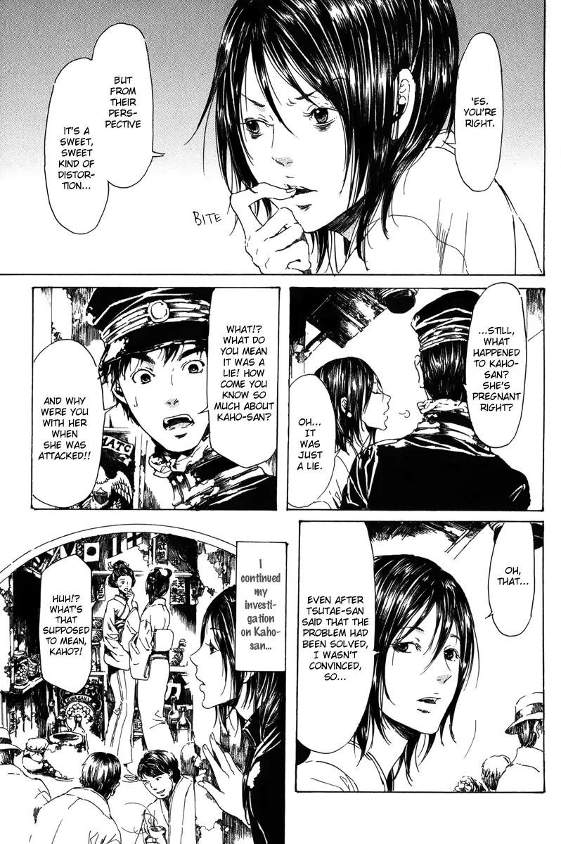 Adekan Chapter 6.18-3 page 18 - Vol.6 Chapter 18.3: The Living Flower Part 3