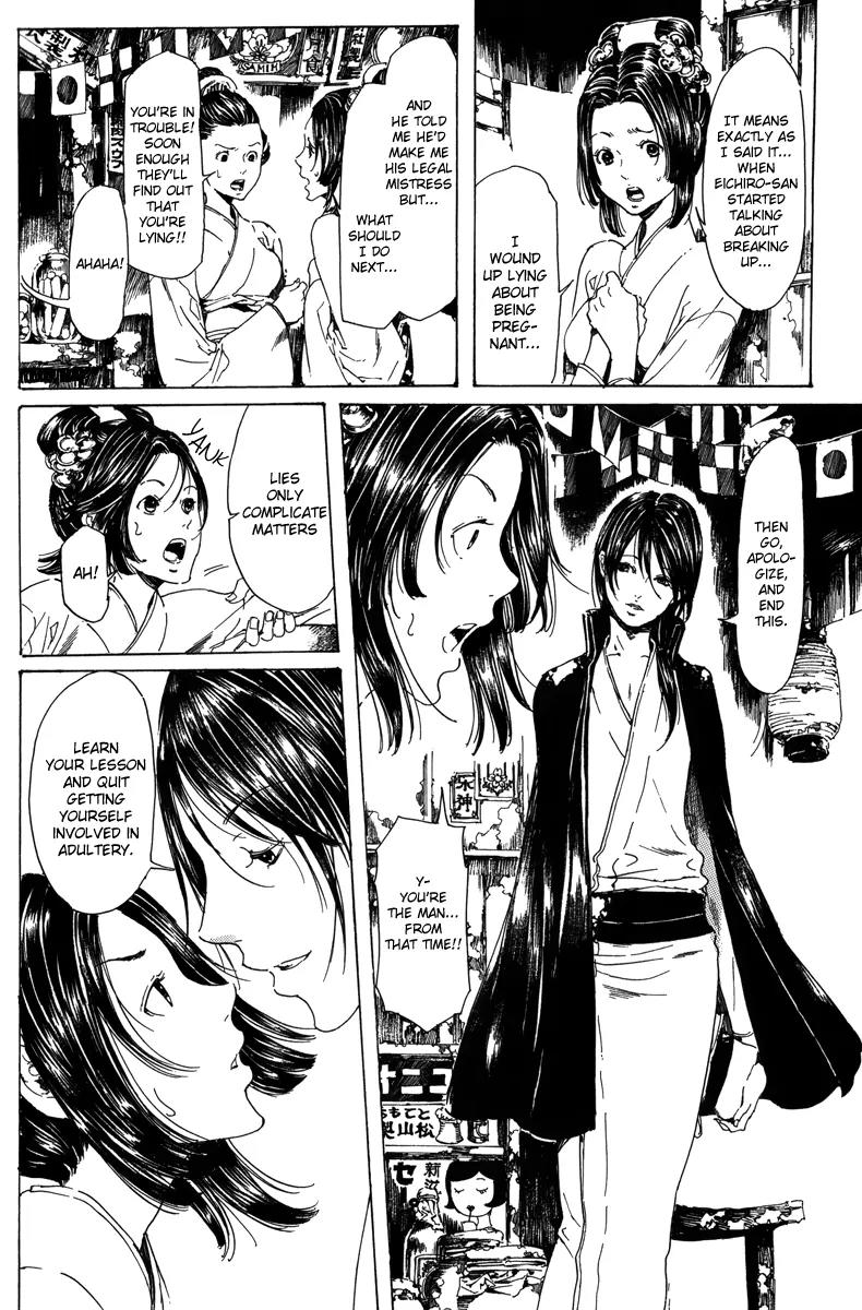Adekan Chapter 6.18-3 page 19 - Vol.6 Chapter 18.3: The Living Flower Part 3