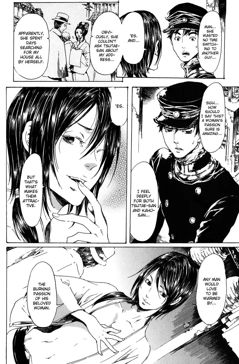 Adekan Chapter 6.18-3 page 21 - Vol.6 Chapter 18.3: The Living Flower Part 3