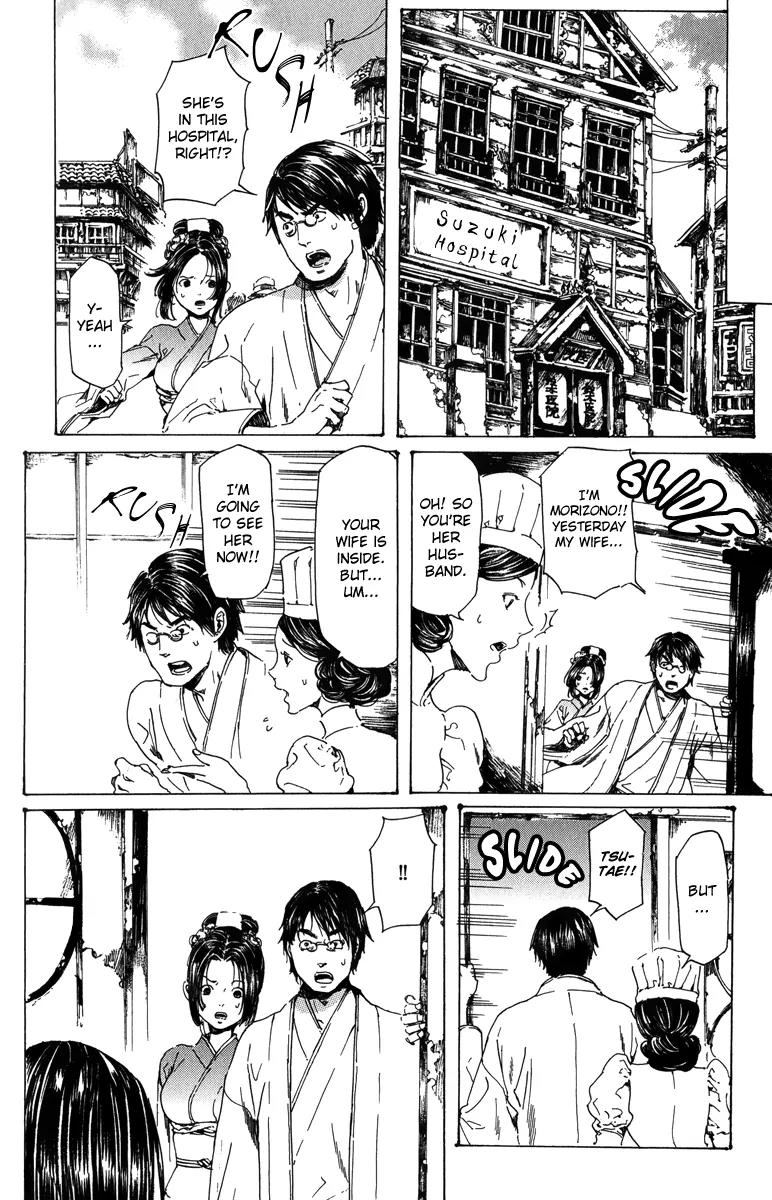 Adekan Chapter 6.18-3 page 3 - Vol.6 Chapter 18.3: The Living Flower Part 3