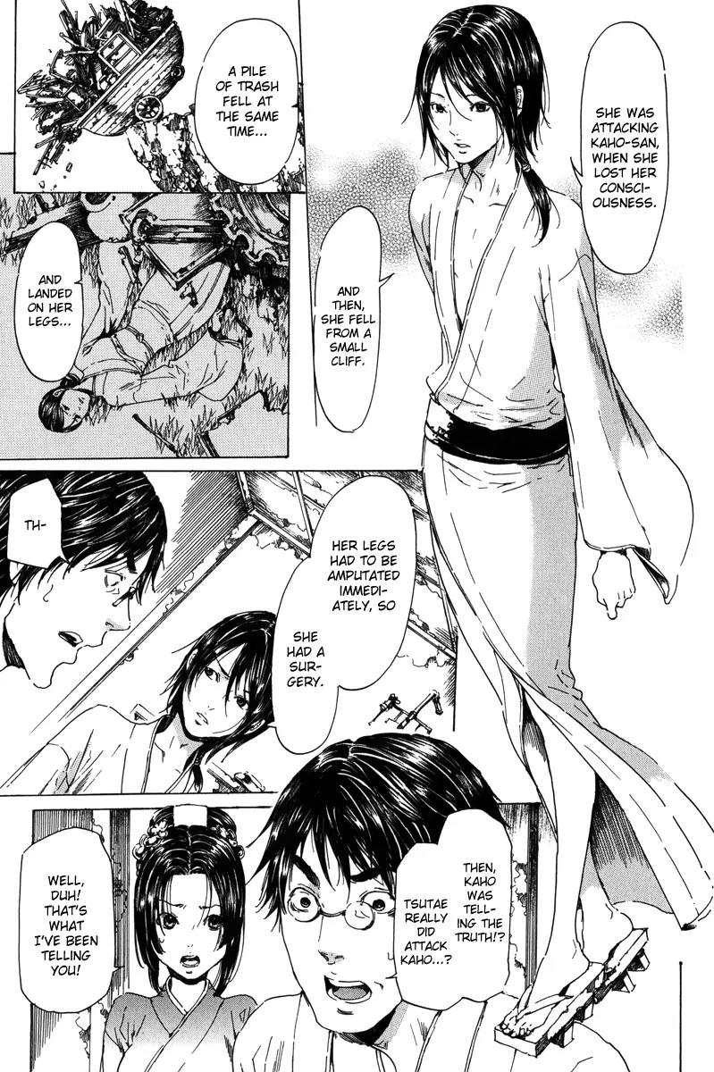 Adekan Chapter 6.18-3 page 6 - Vol.6 Chapter 18.3: The Living Flower Part 3