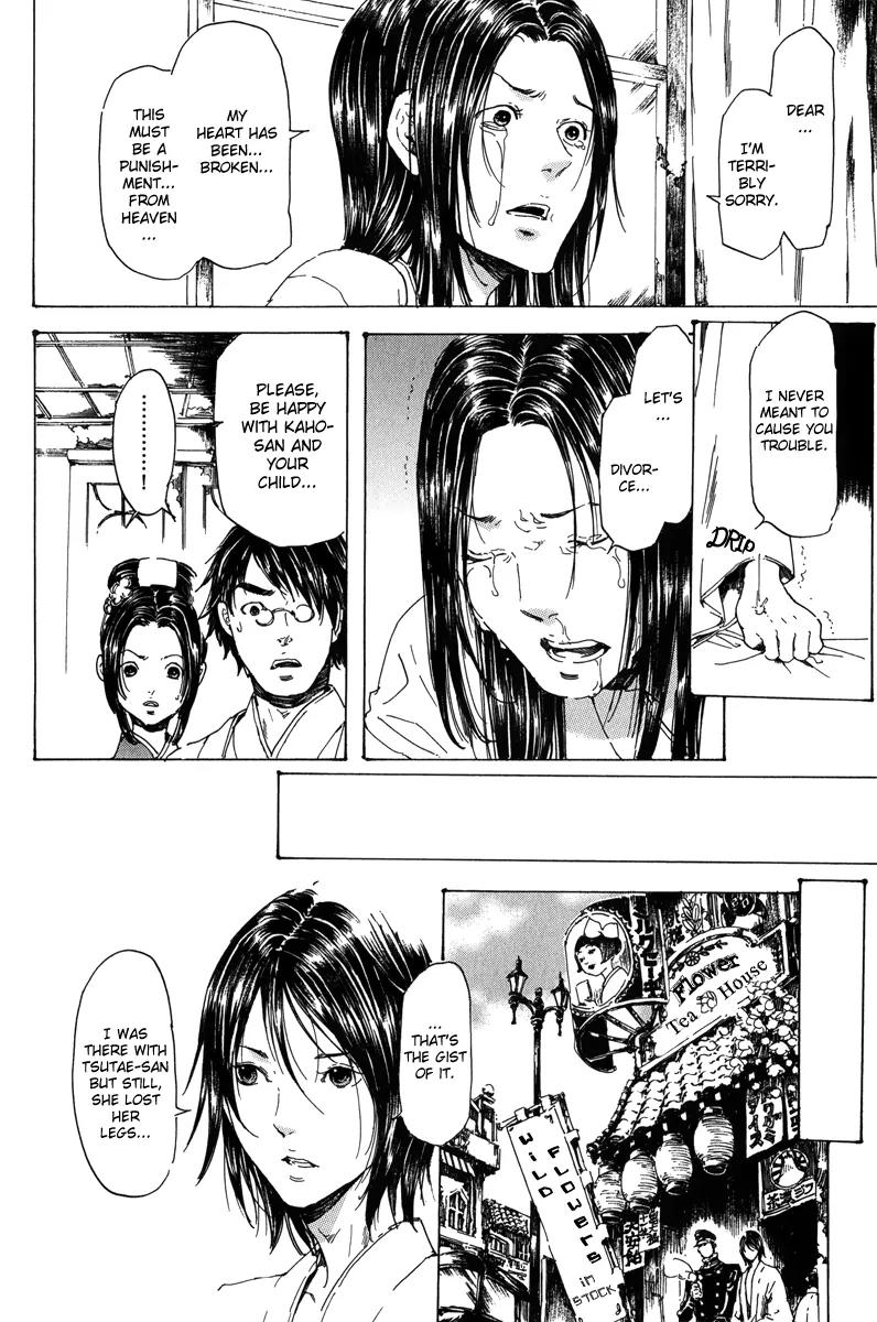 Adekan Chapter 6.18-3 page 7 - Vol.6 Chapter 18.3: The Living Flower Part 3