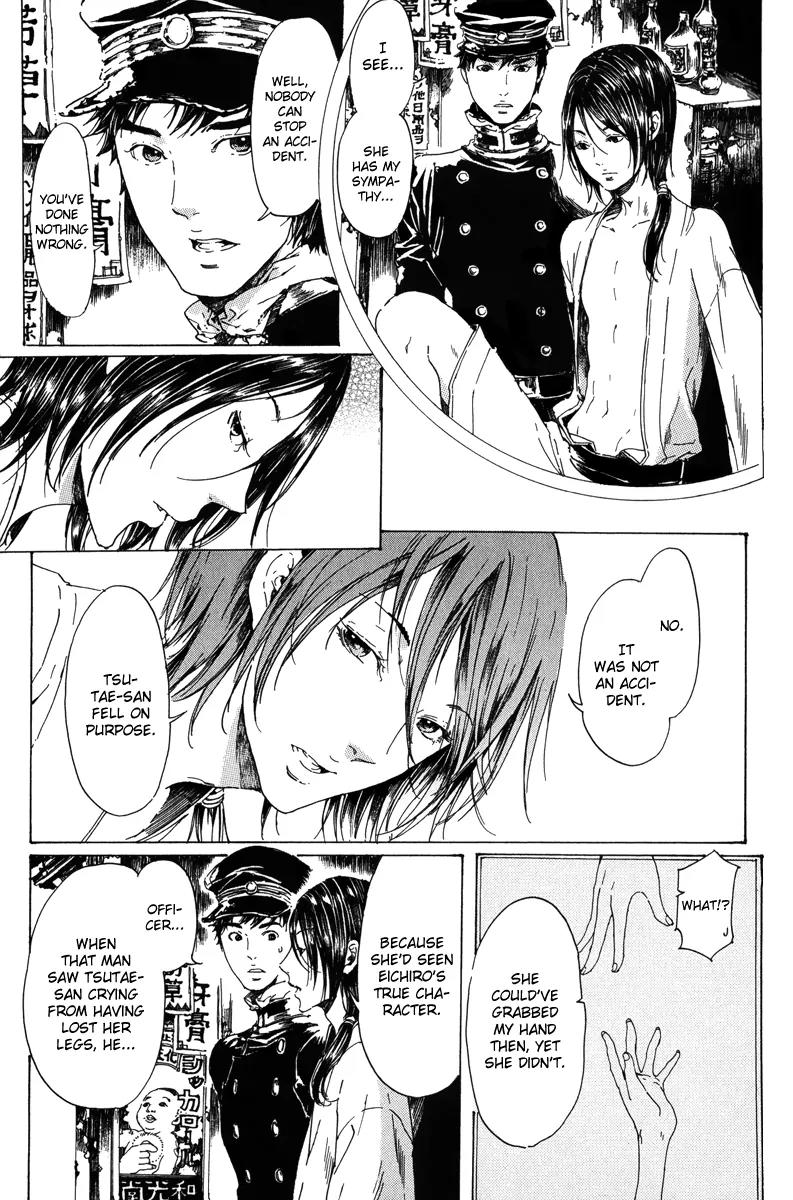 Adekan Chapter 6.18-3 page 8 - Vol.6 Chapter 18.3: The Living Flower Part 3