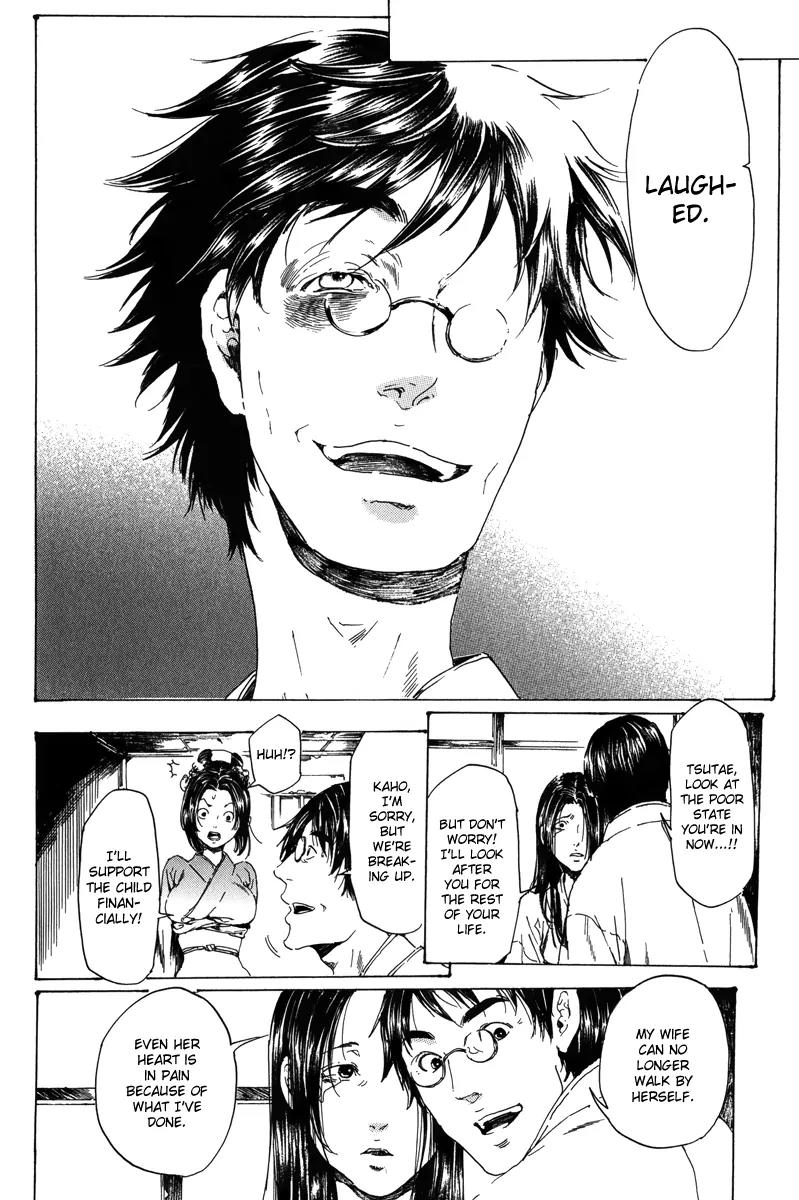 Adekan Chapter 6.18-3 page 9 - Vol.6 Chapter 18.3: The Living Flower Part 3