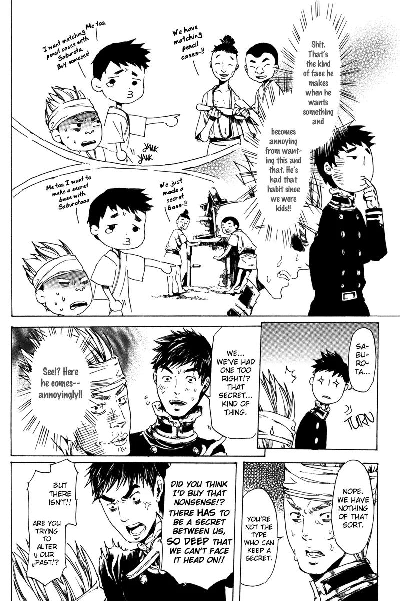 Adekan Chapter 6.19-1 page 11 - Vol.6 Chapter 19.1: When I Peek Into His Depths, Part 1