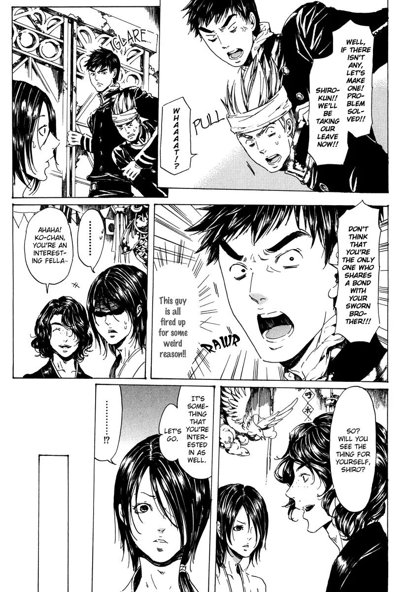 Adekan Chapter 6.19-1 page 12 - Vol.6 Chapter 19.1: When I Peek Into His Depths, Part 1