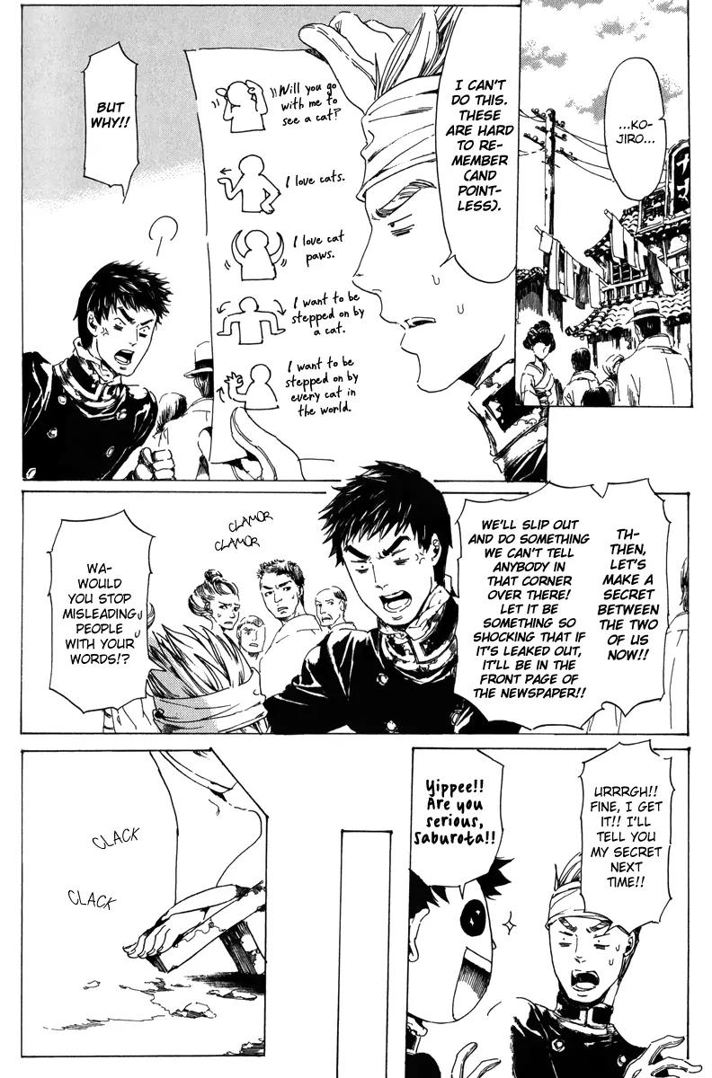 Adekan Chapter 6.19-1 page 13 - Vol.6 Chapter 19.1: When I Peek Into His Depths, Part 1