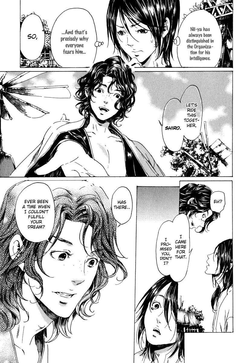 Adekan Chapter 6.19-1 page 16 - Vol.6 Chapter 19.1: When I Peek Into His Depths, Part 1