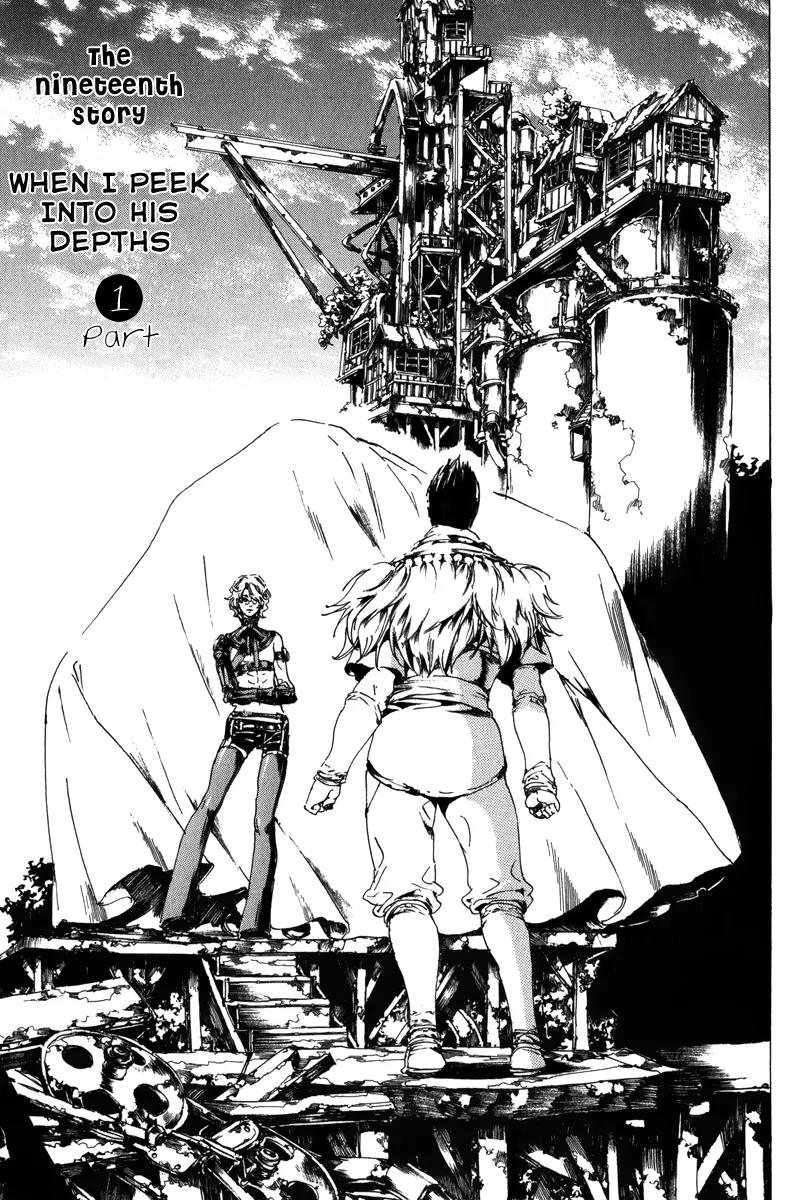 Adekan Chapter 6.19-1 page 2 - Vol.6 Chapter 19.1: When I Peek Into His Depths, Part 1