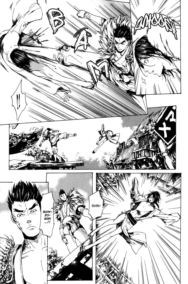 Adekan Chapter 6.19-1 page 24 - Vol.6 Chapter 19.1: When I Peek Into His Depths, Part 1