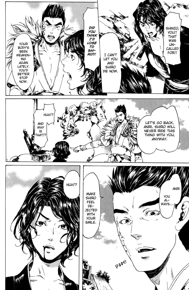 Adekan Chapter 6.19-1 page 25 - Vol.6 Chapter 19.1: When I Peek Into His Depths, Part 1