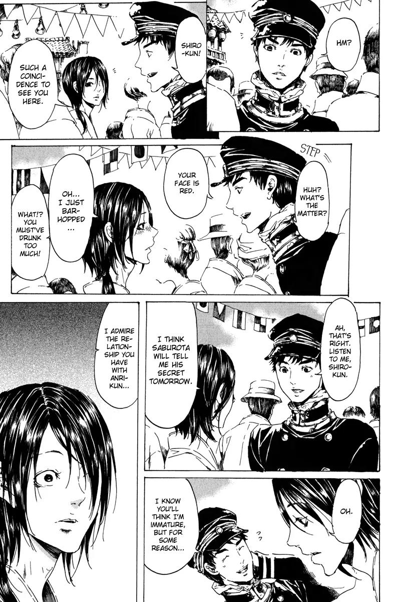 Adekan Chapter 6.19-1 page 28 - Vol.6 Chapter 19.1: When I Peek Into His Depths, Part 1