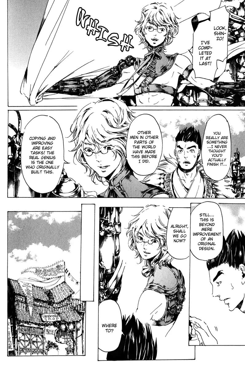 Adekan Chapter 6.19-1 page 3 - Vol.6 Chapter 19.1: When I Peek Into His Depths, Part 1