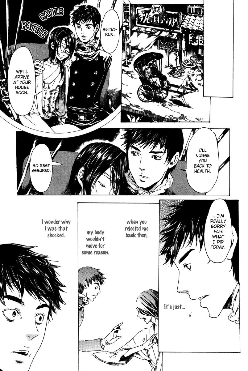 Adekan Chapter 6.19-1 page 42 - Vol.6 Chapter 19.1: When I Peek Into His Depths, Part 1