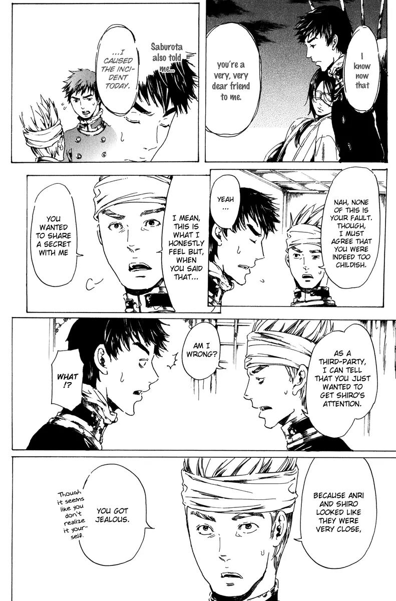 Adekan Chapter 6.19-1 page 43 - Vol.6 Chapter 19.1: When I Peek Into His Depths, Part 1