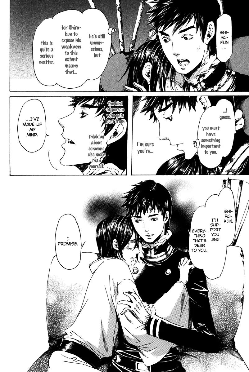 Adekan Chapter 6.19-1 page 47 - Vol.6 Chapter 19.1: When I Peek Into His Depths, Part 1