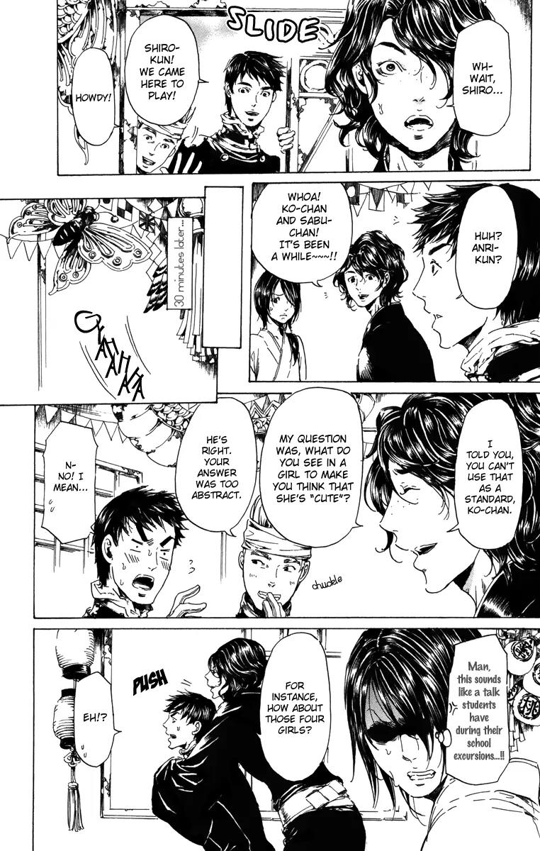 Adekan Chapter 6.19-1 page 5 - Vol.6 Chapter 19.1: When I Peek Into His Depths, Part 1