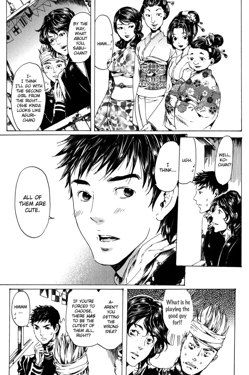Adekan Chapter 6.19-1 page 6 - Vol.6 Chapter 19.1: When I Peek Into His Depths, Part 1