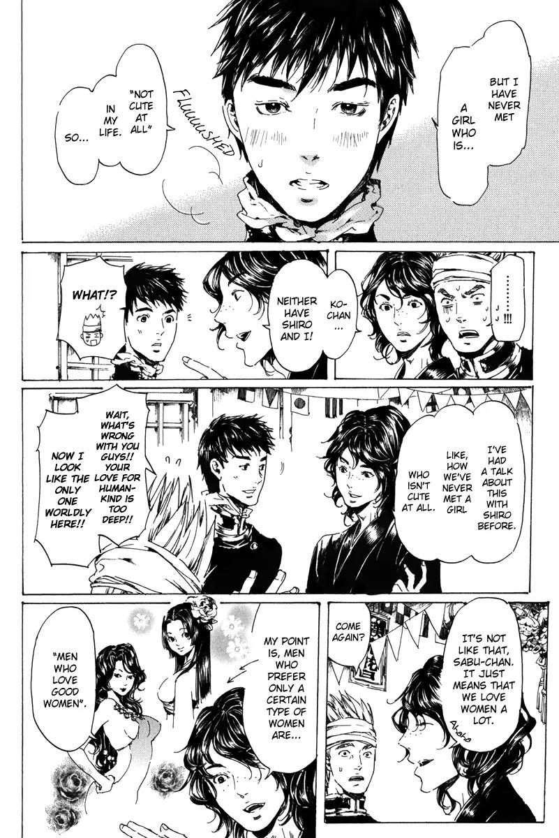 Adekan Chapter 6.19-1 page 7 - Vol.6 Chapter 19.1: When I Peek Into His Depths, Part 1