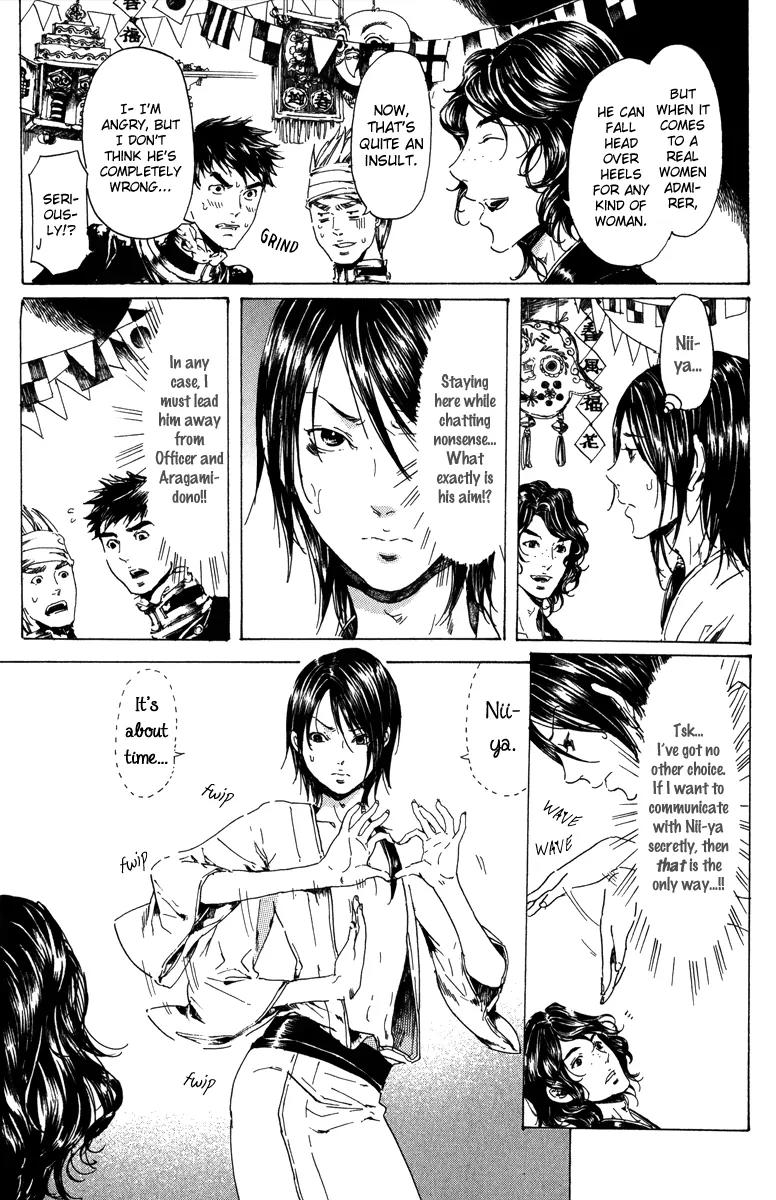 Adekan Chapter 6.19-1 page 8 - Vol.6 Chapter 19.1: When I Peek Into His Depths, Part 1