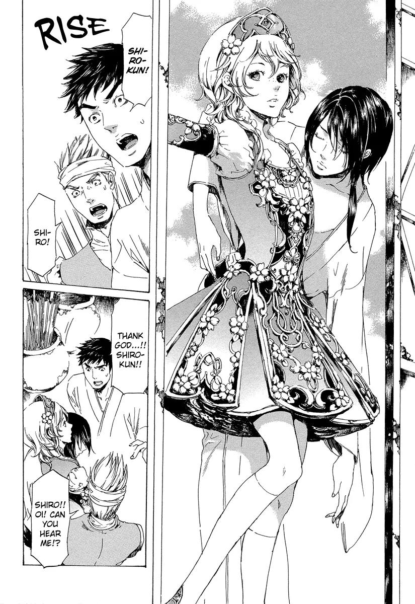Adekan Chapter 7.19-5 page 10 - Vol.7 Chapter 19.5: When I Peek Into His Depths, Part 5