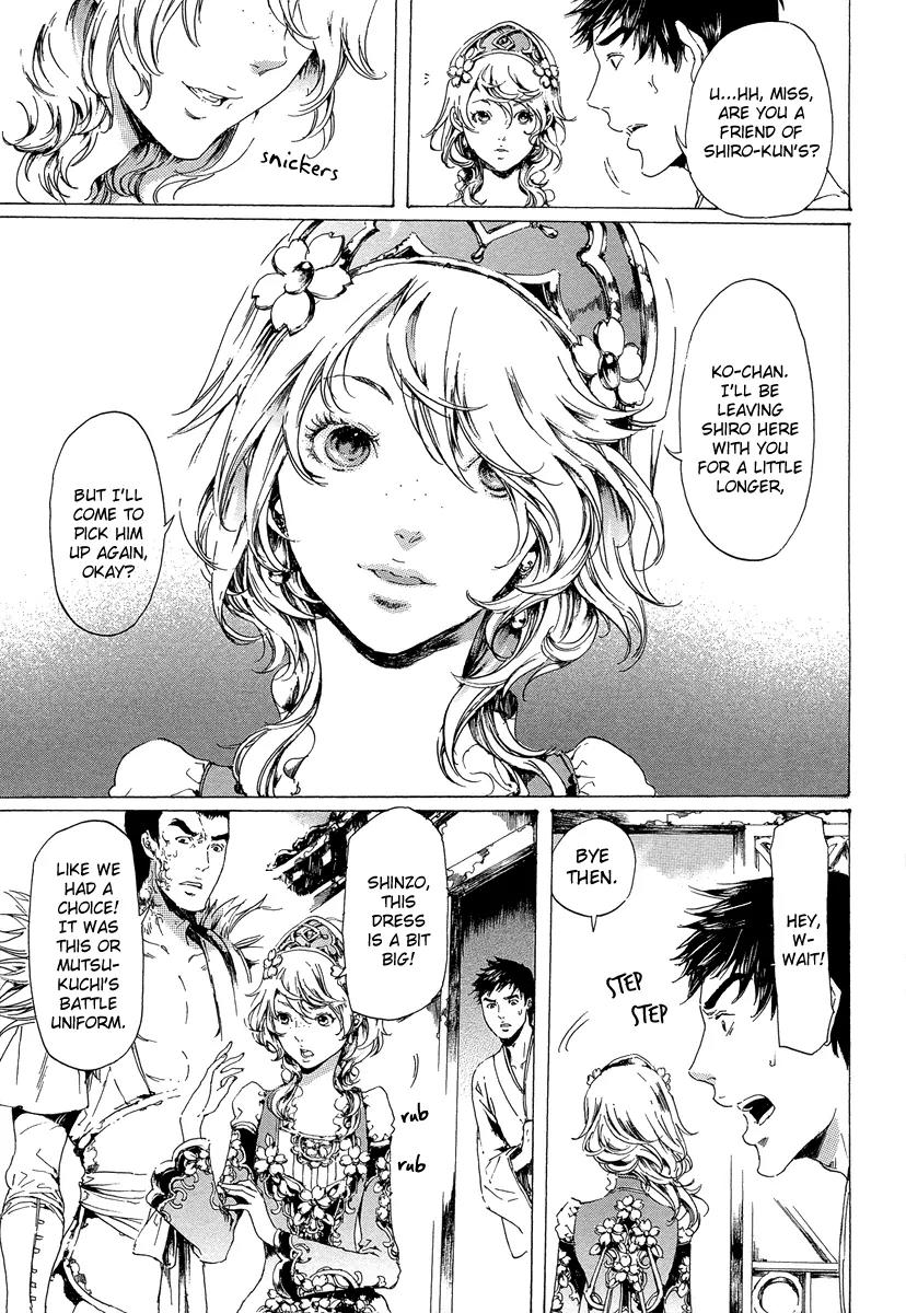 Adekan Chapter 7.19-5 page 11 - Vol.7 Chapter 19.5: When I Peek Into His Depths, Part 5