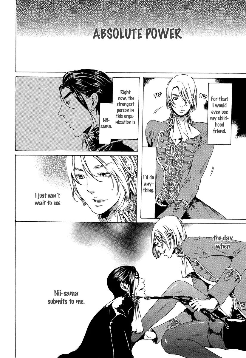 Adekan Chapter 7.19-5 page 14 - Vol.7 Chapter 19.5: When I Peek Into His Depths, Part 5