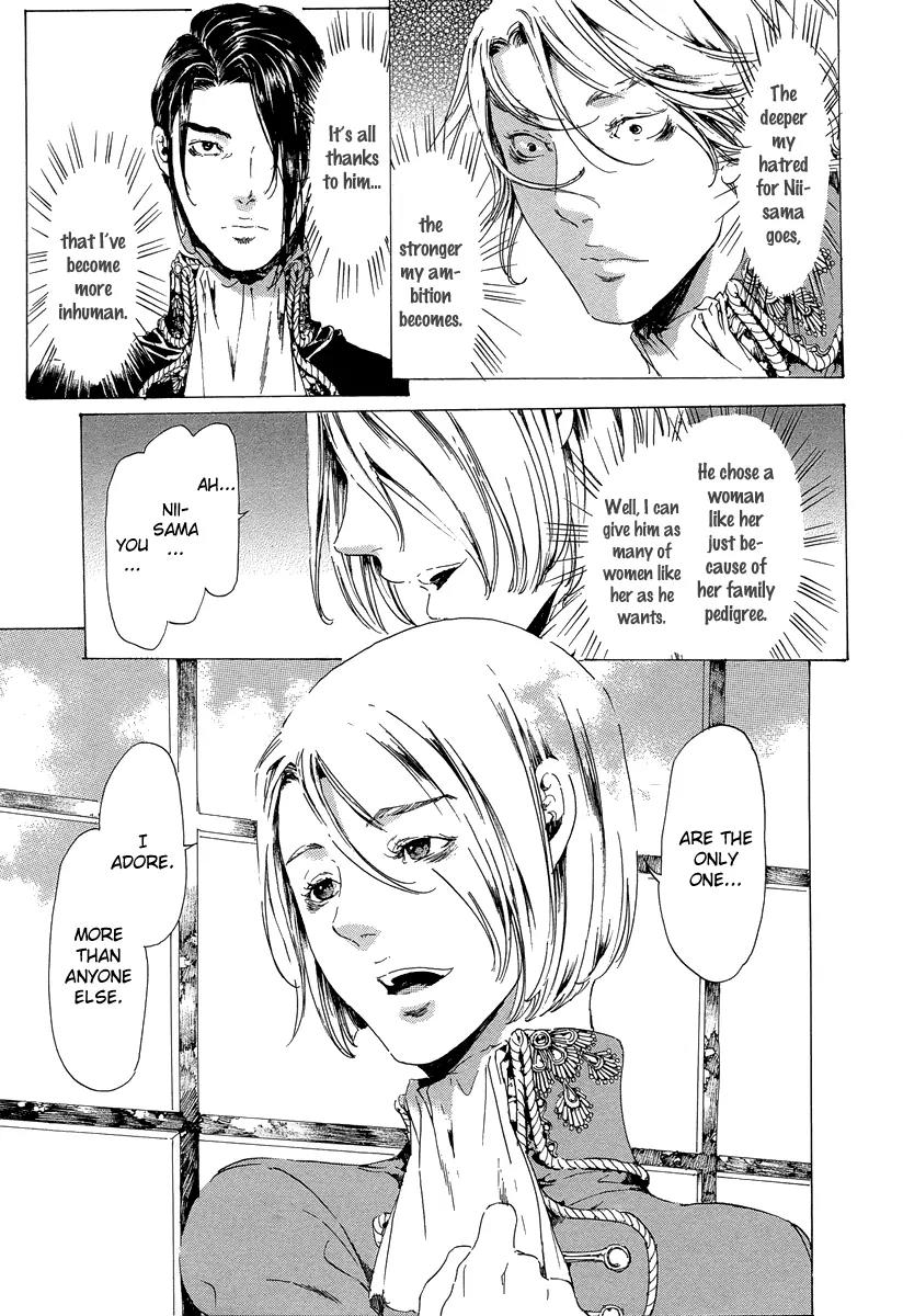 Adekan Chapter 7.19-5 page 15 - Vol.7 Chapter 19.5: When I Peek Into His Depths, Part 5