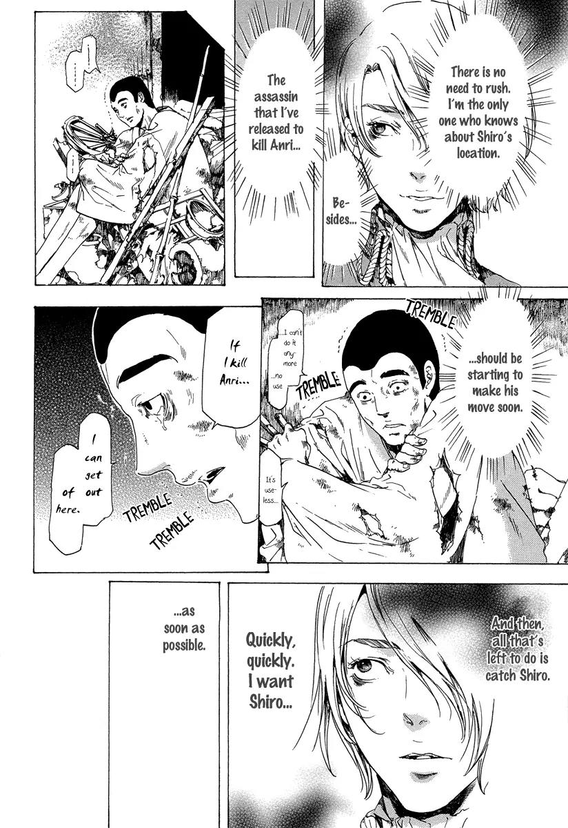 Adekan Chapter 7.19-5 page 16 - Vol.7 Chapter 19.5: When I Peek Into His Depths, Part 5