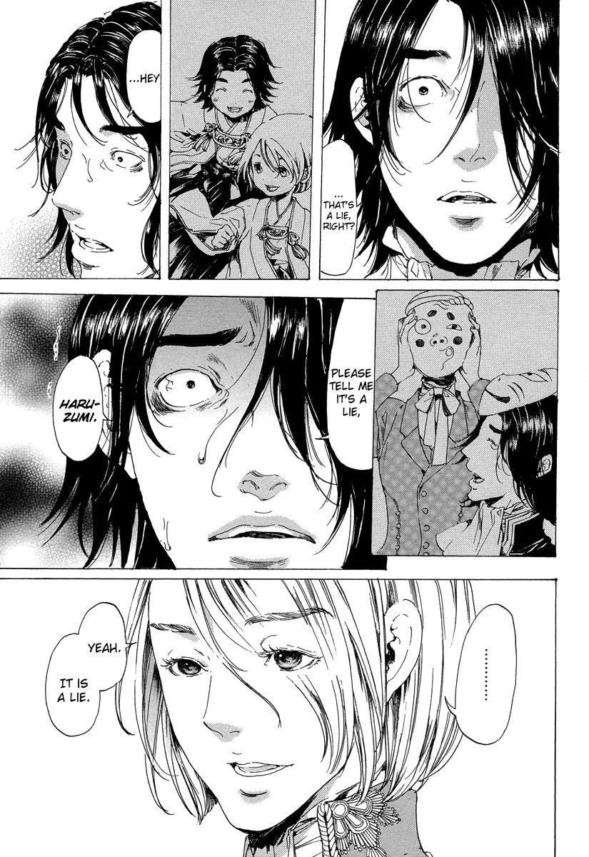 Adekan Chapter 7.19-5 page 7 - Vol.7 Chapter 19.5: When I Peek Into His Depths, Part 5
