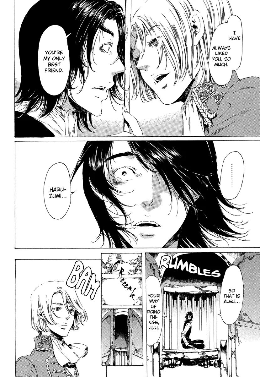 Adekan Chapter 7.19-5 page 8 - Vol.7 Chapter 19.5: When I Peek Into His Depths, Part 5