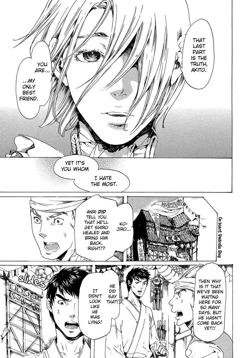 Adekan Chapter 7.19-5 page 9 - Vol.7 Chapter 19.5: When I Peek Into His Depths, Part 5