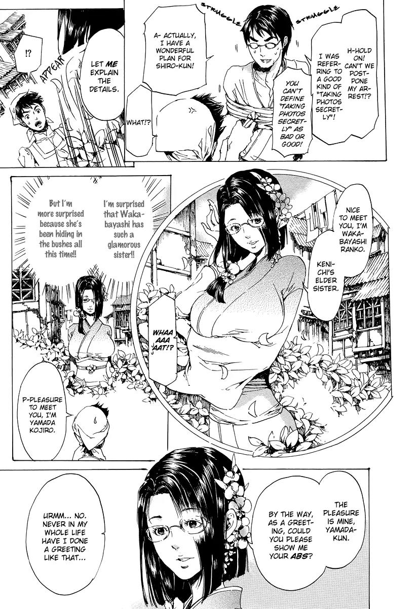 Adekan Chapter 7.19-6 page 10 - Vol.7 Short Story: Stop! Wakabayashi-san!